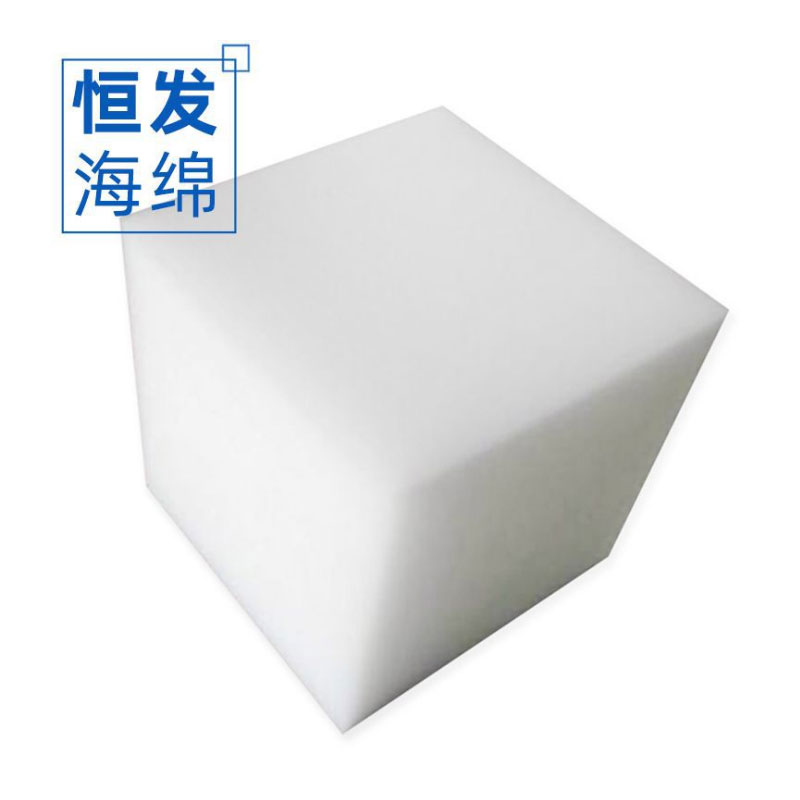 泡（pào）塊海（hǎi）綿加工
